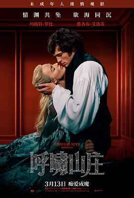 周秀娜电影作品精选集封面