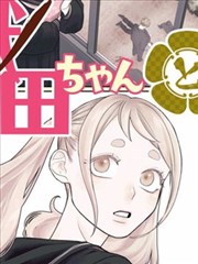 都市女性题材片单封面