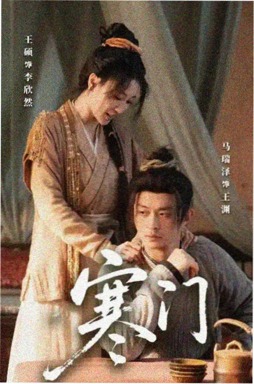婚恋题材纪录片推荐封面